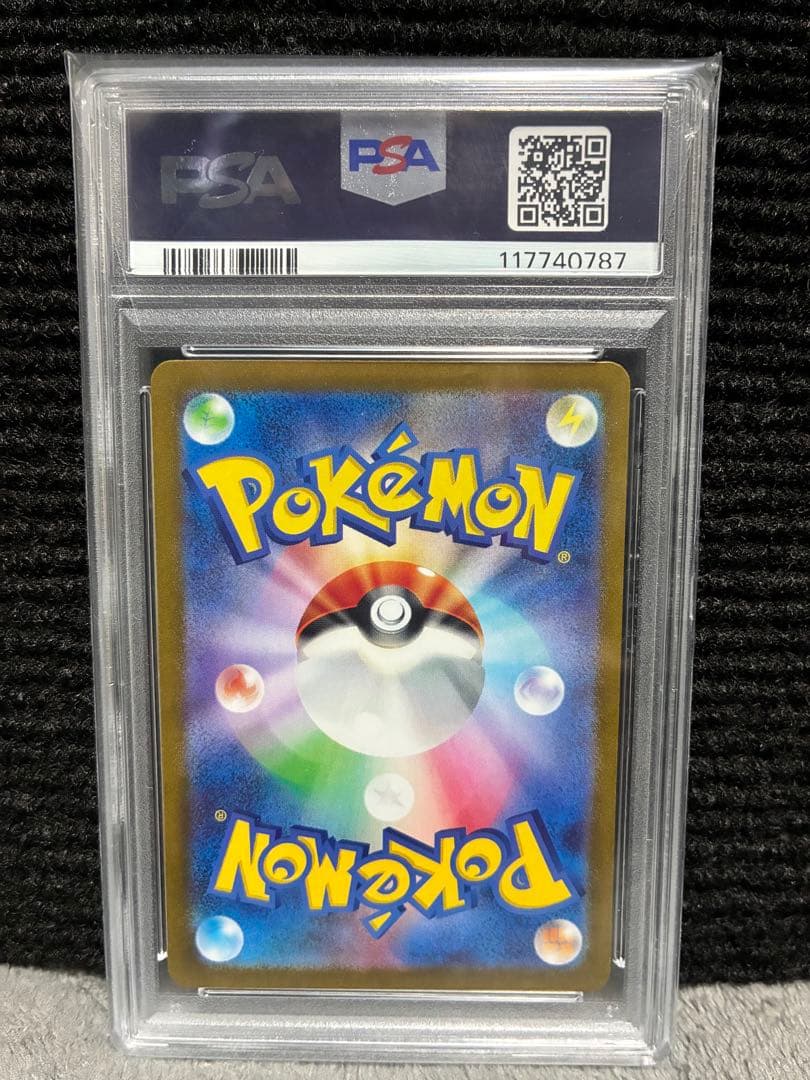 PSA10】ピカチュウ CLL 008/032 Classic クラシック