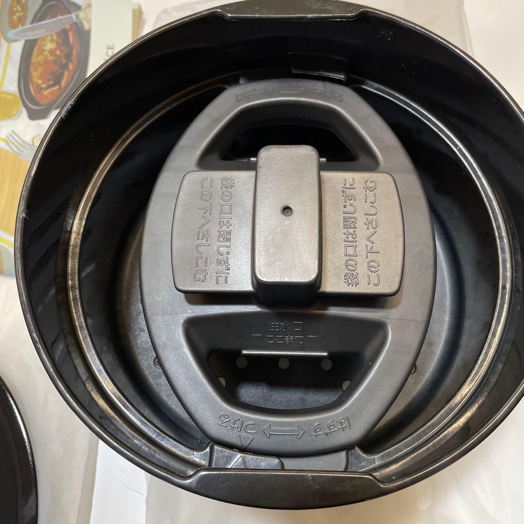 自動調理なべ EL-KA23 象印 STAN.