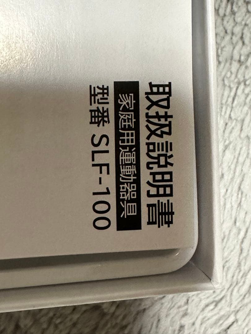 EMS機能搭載シルバー美顔器