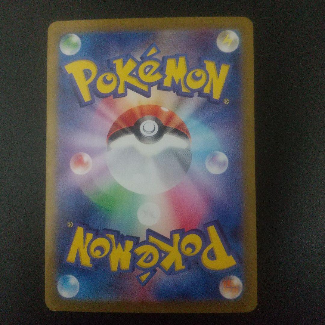 リーリエのピッピex SAR SV9 バトルパートナーズ 126/100　おまけ