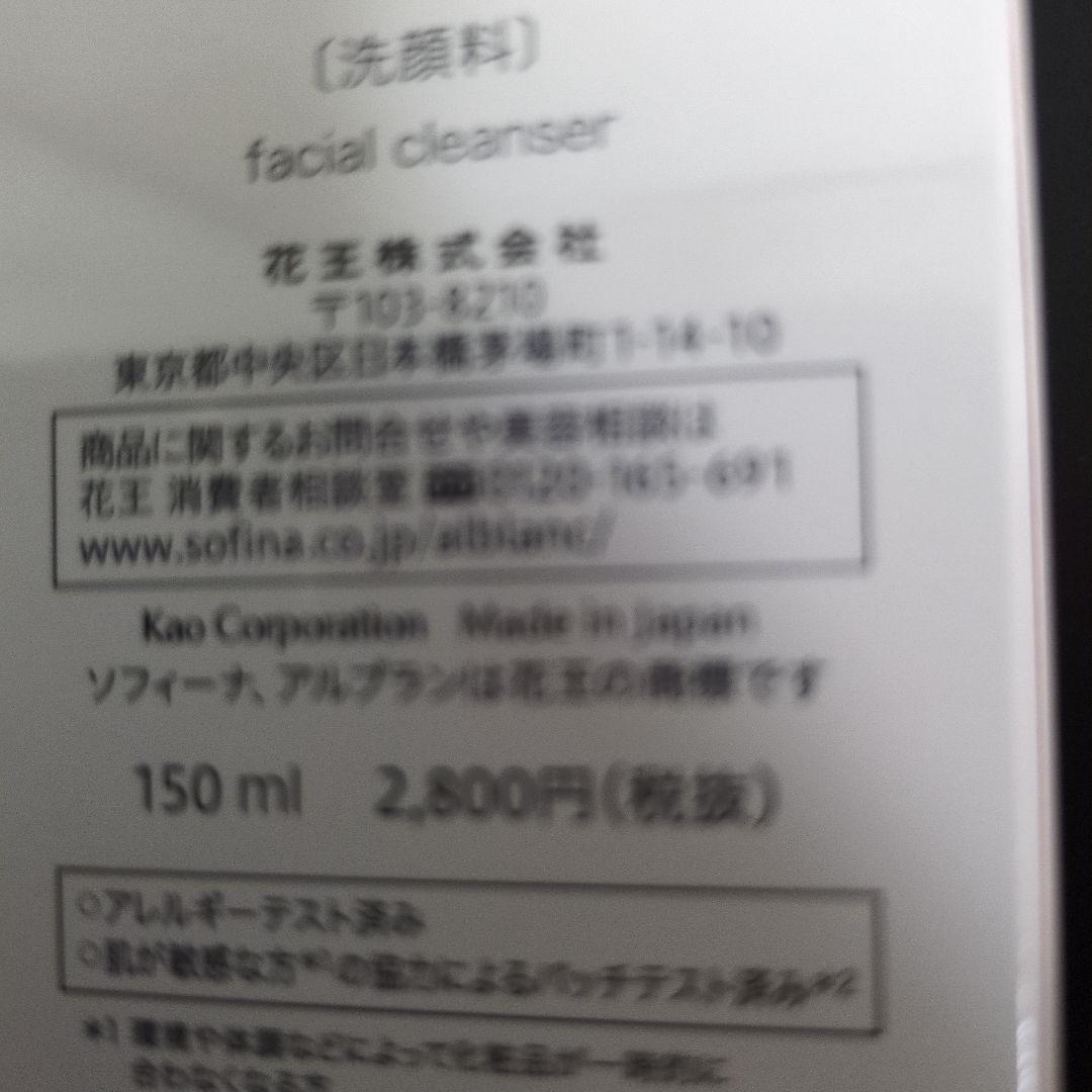 クレンジングオイル、ウオッシングリキットみつばち