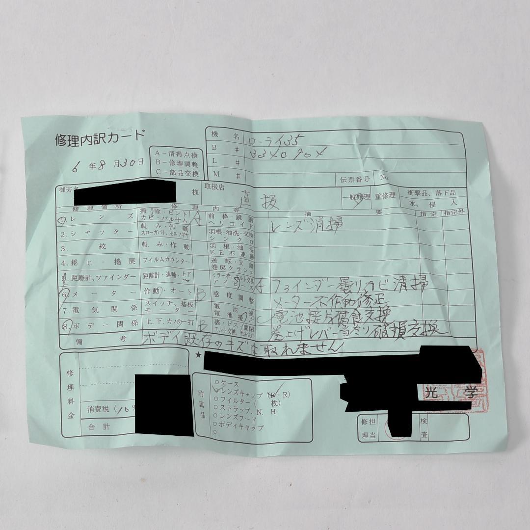 Rollei 35オーバーホール済 ローライ35 純正元箱付属品多数 【完動品】