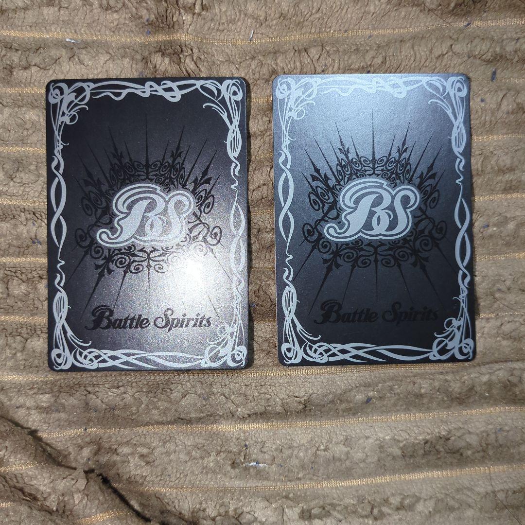 蒼海の神域 × 2枚