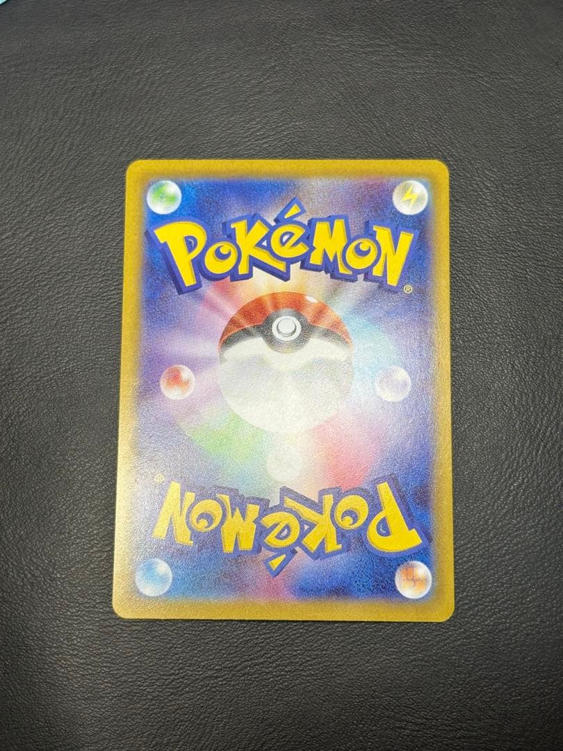 ポケモンカード　ムニキスゼロ　ニャースex SAR