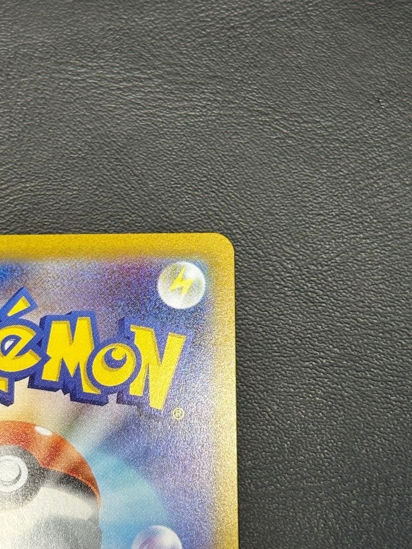 ポケモンカード　ムニキスゼロ　ニャースex SAR