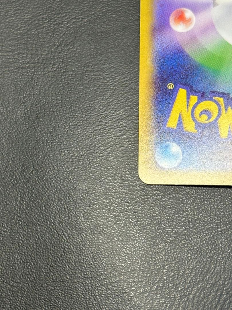 ポケモンカード　ムニキスゼロ　ニャースex SAR