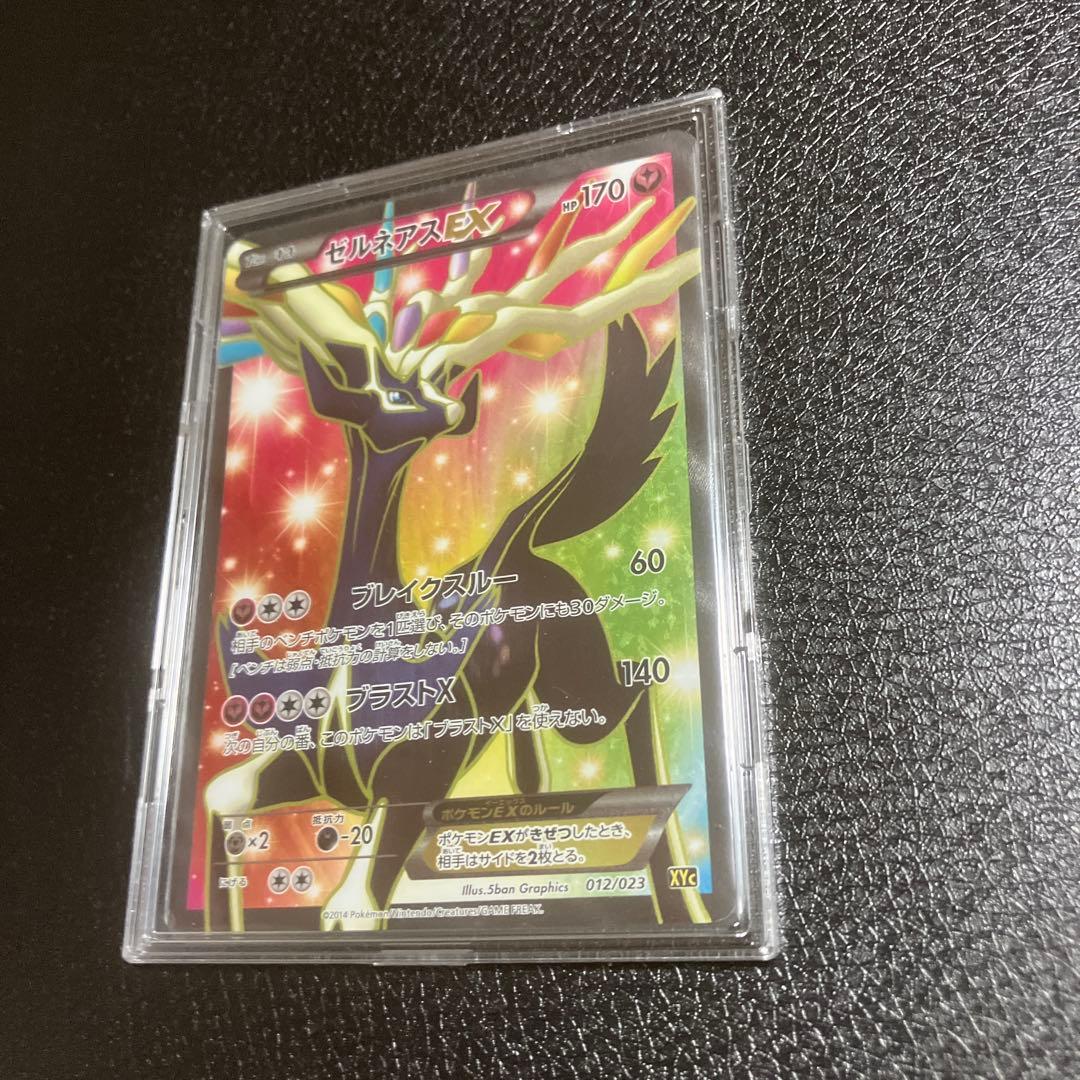 ポケモンカード　ゼルネアスex (SR使用) 012/023 xyc