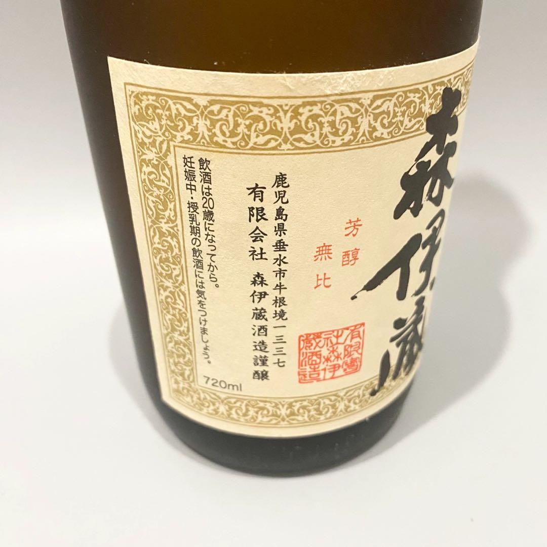 未開封　森伊蔵　さつま名産　本格焼酎　25度　720ml 箱付
