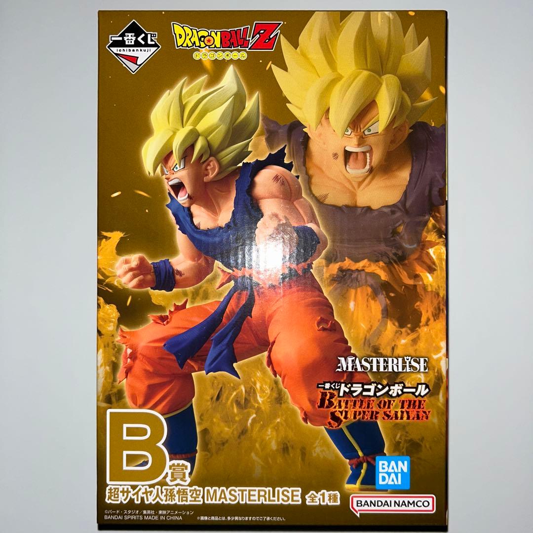 一番くじ ドラゴンボール B賞 C賞セット