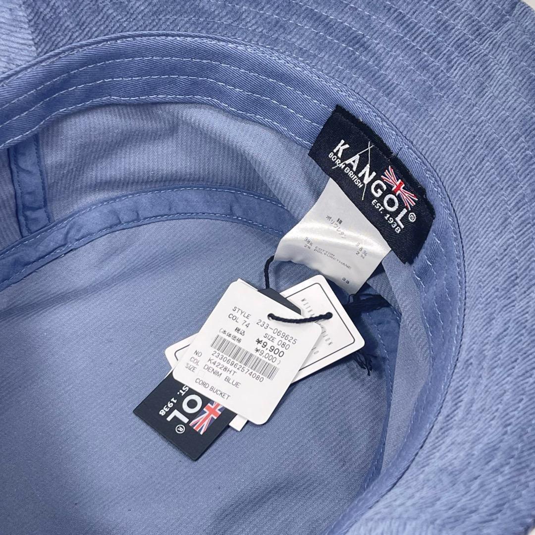 SALE❄️BIGサイズ　KANGOL　コーデュロイ　ハット　水色系　XLサイズ