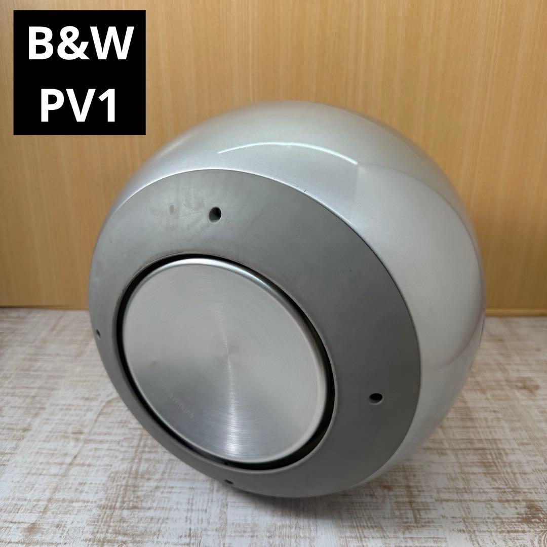B&W PV1 サブウーファー　スピーカー　ウーファー