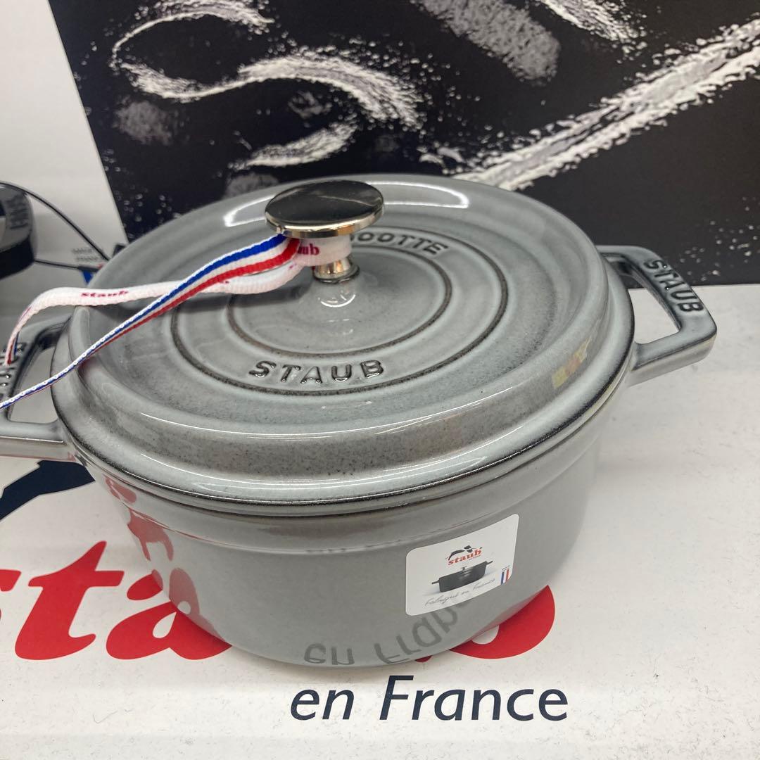 STAUB ココット18cm グレー