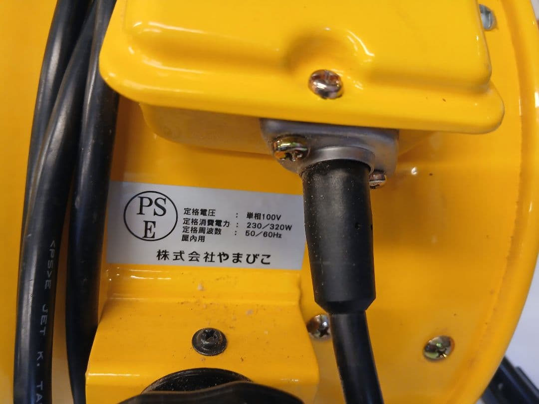 SHINDAIWA 新ダイワ やまびこ EPF300A 送風機 100V