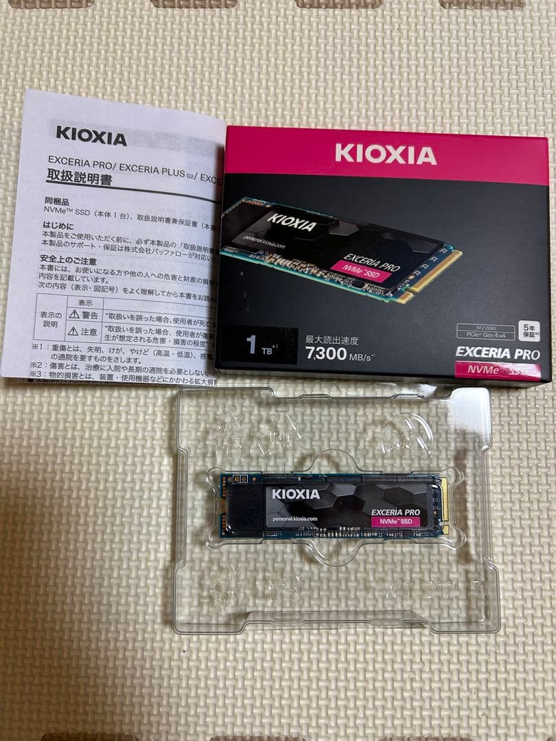 中古SSD KIOXIA EXCERIA PRO 1TB M.2 NVME