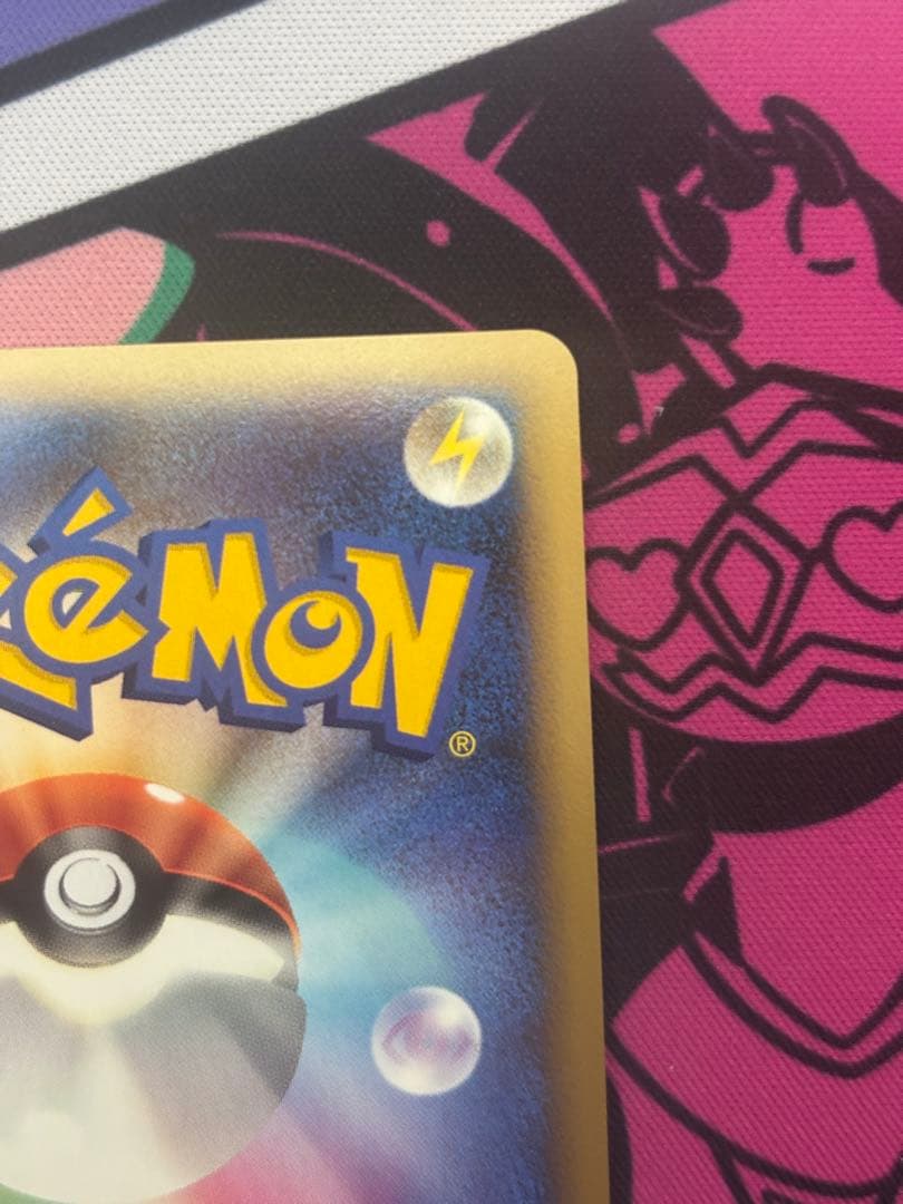 ピカチュウ 019/L-P ポケモンだいすきクラブ ゴールド特典