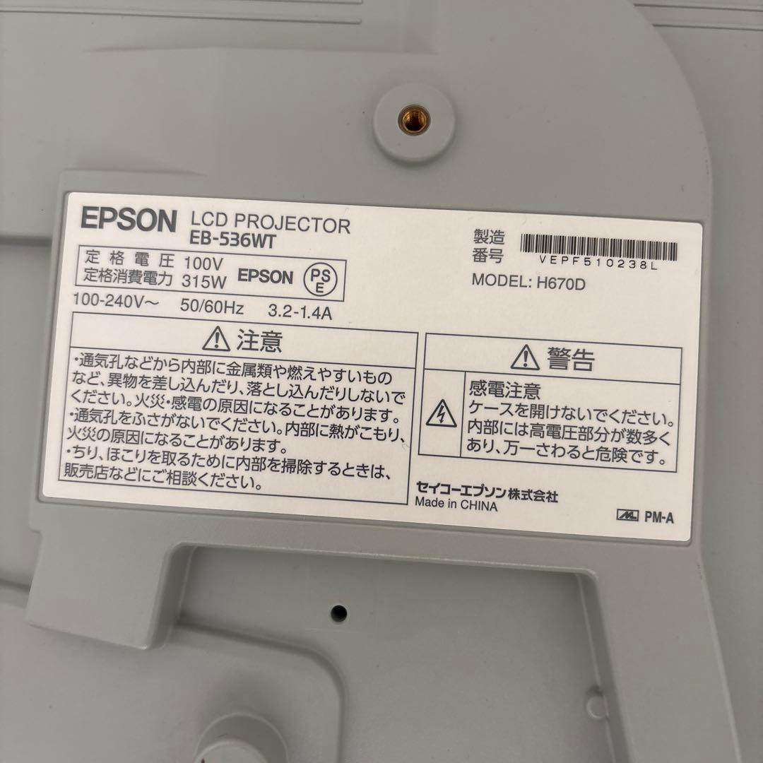 EPSON EB-536WT プロジェクター本体　366H