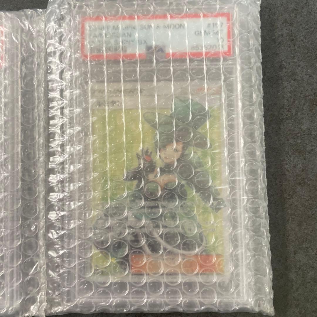 ポケモンカード ルミタンSR PSA10