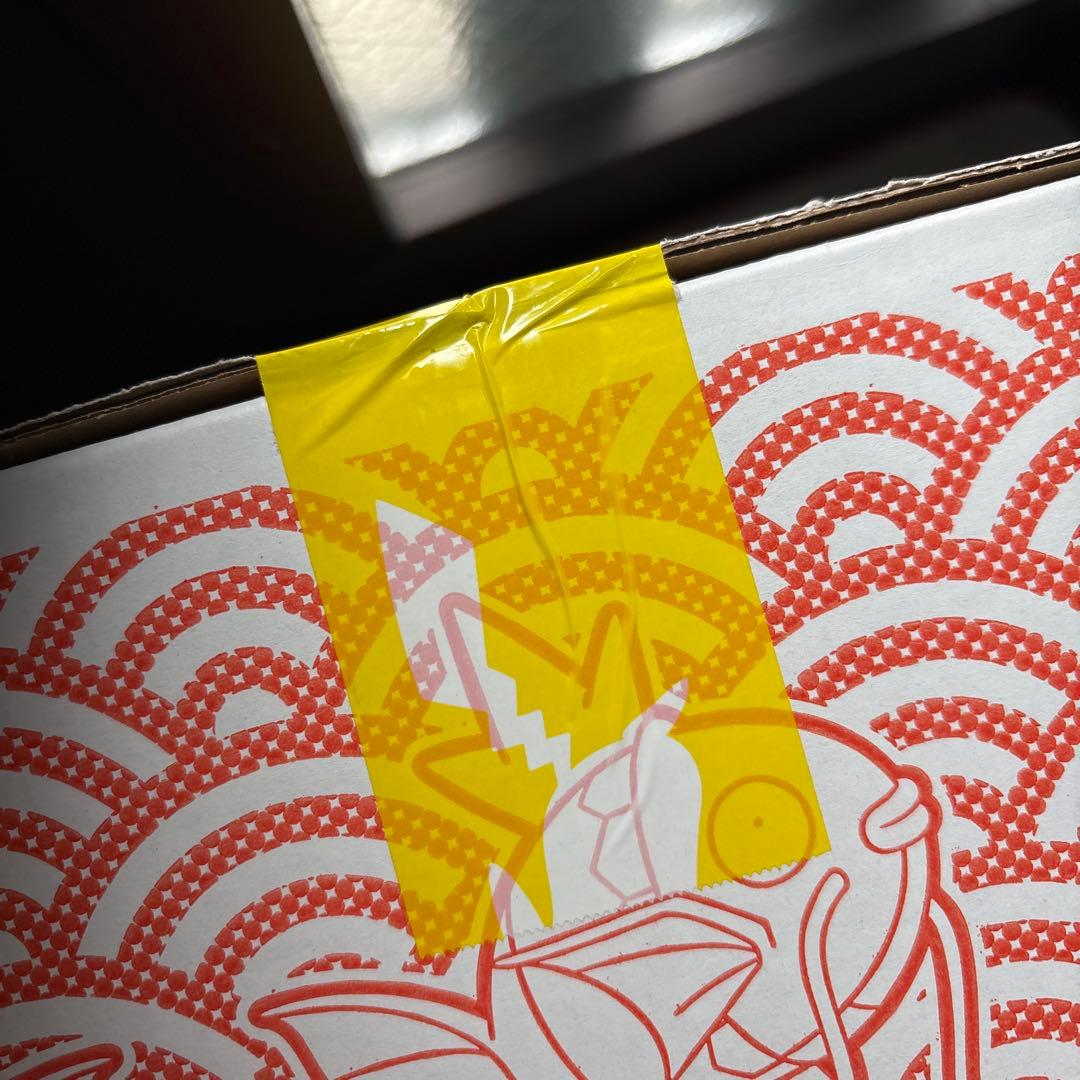 ピカピカボックス　2026　新品未開封品