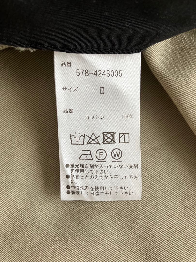 未使用品MARGARET HOWELL グレーベージュパンツサイズII