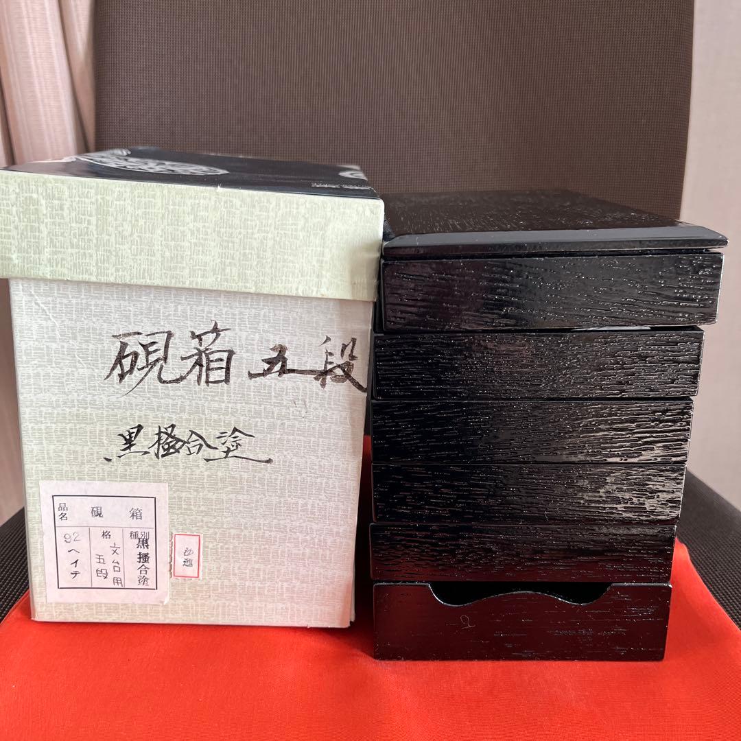 茶道具　硯箱五段　黒掻合塗