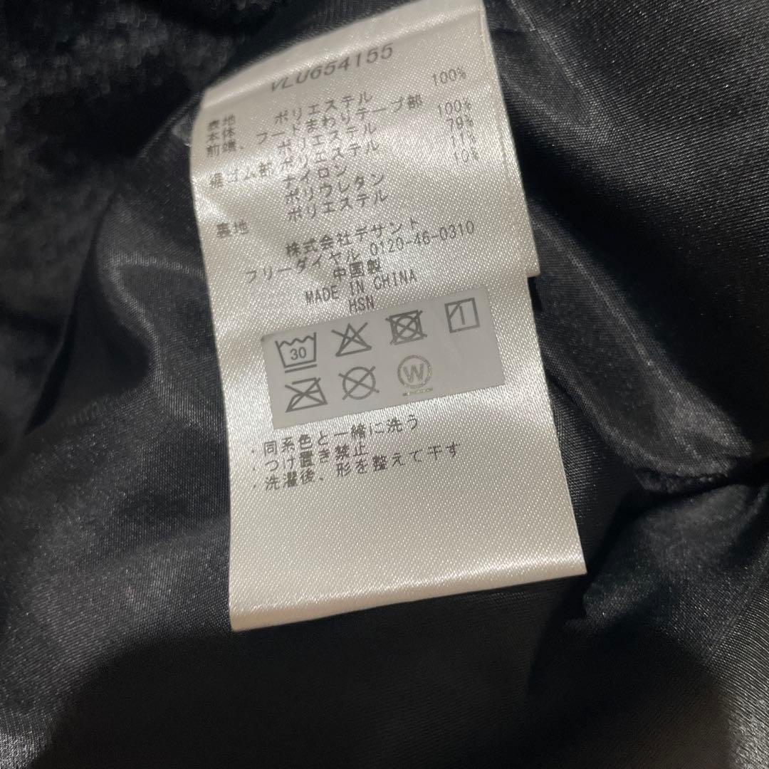 本日限りフード付き黒ファーベスト　40