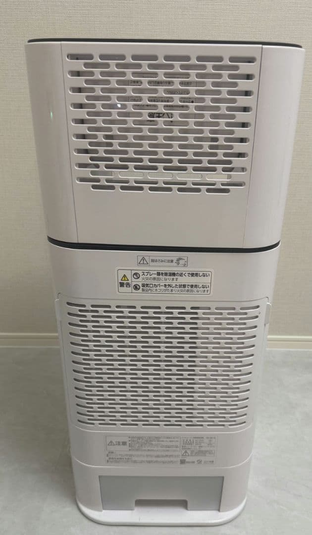 除湿機 衣類乾燥 13畳 サーキュレーター付き 除湿量5L IJD-I50