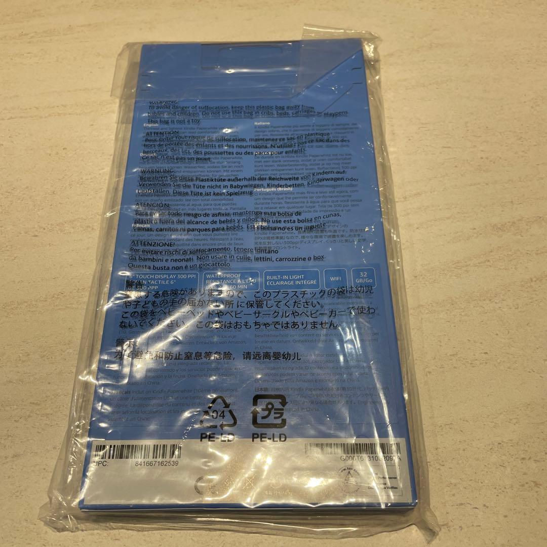 Kindle Paperwhite (第10世代) 32GB Wi-Fi