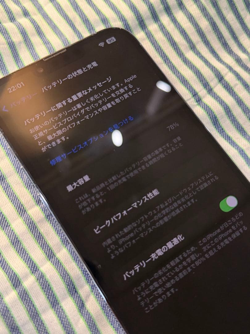 ゆ*た様 Apple iPhone 13 Pro Max シエラブルー 本体