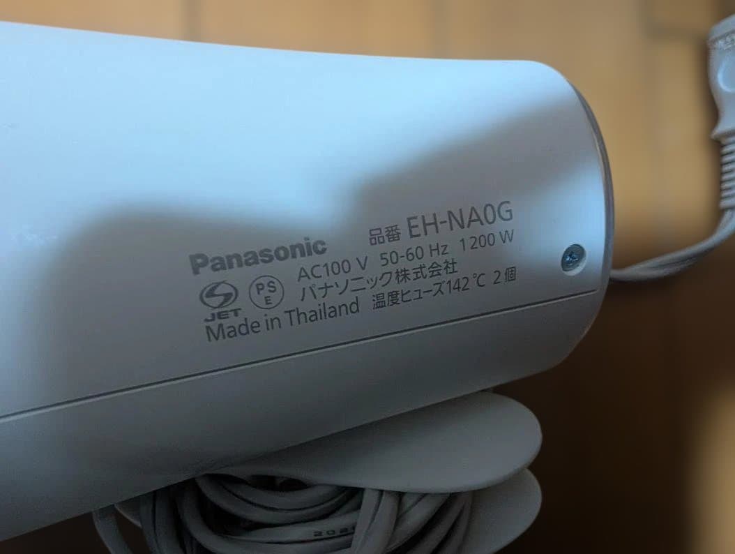 【美品】ナノケア ドライヤー EH-NA0G ホワイト 付属品完