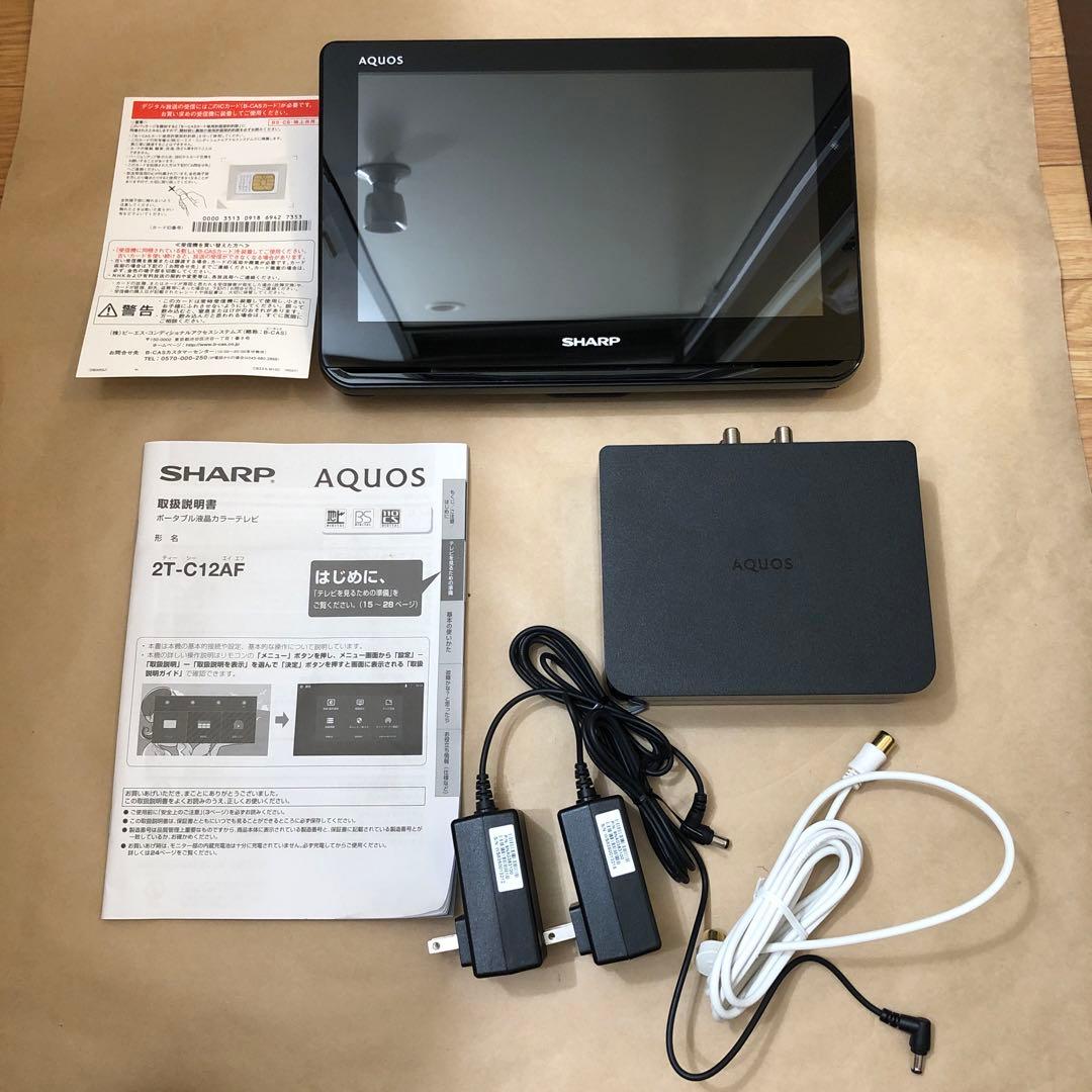 シャープ AQUOS ポータブル液晶テレビ 2T-C12AF ブラック