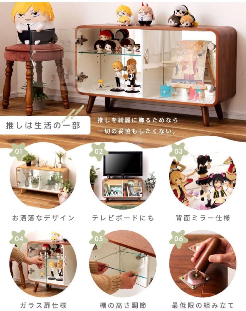 パレットライフ フィギュアケース 2段 コレクションケース ホワイト