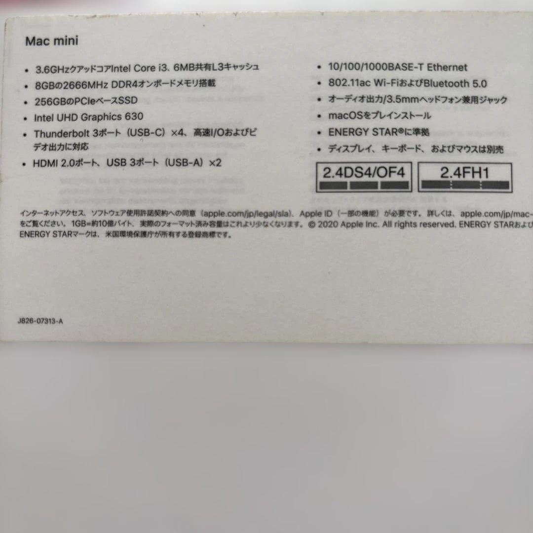 最終値下げ★半額以下未使用★ Mac mini3.6GHz 8GB 256GB