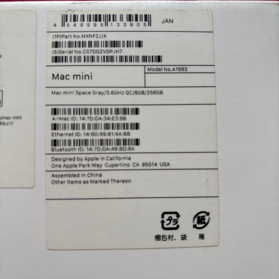 最終値下げ★半額以下未使用★ Mac mini3.6GHz 8GB 256GB