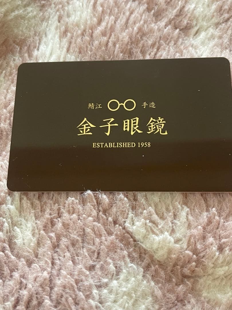 Q*ん様 金子眼鏡　跳ね上げ式
