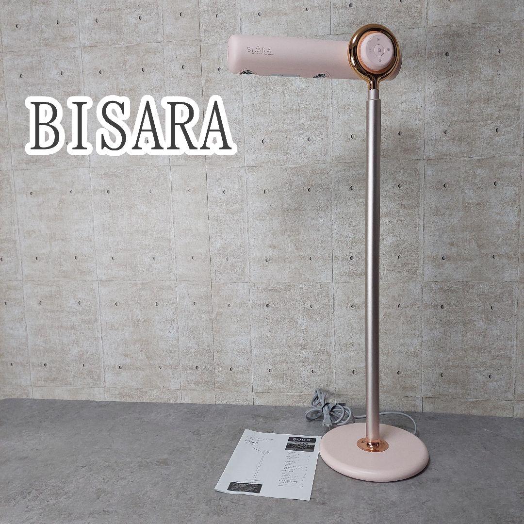 BISARA ハンズフリードライヤー QS151 ローズピンク 2021年モデル