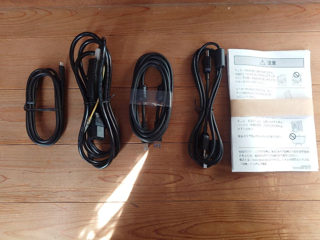 極美品　EIZO 31.5インチ 4K IPSディスプレイ EV3240K-BK