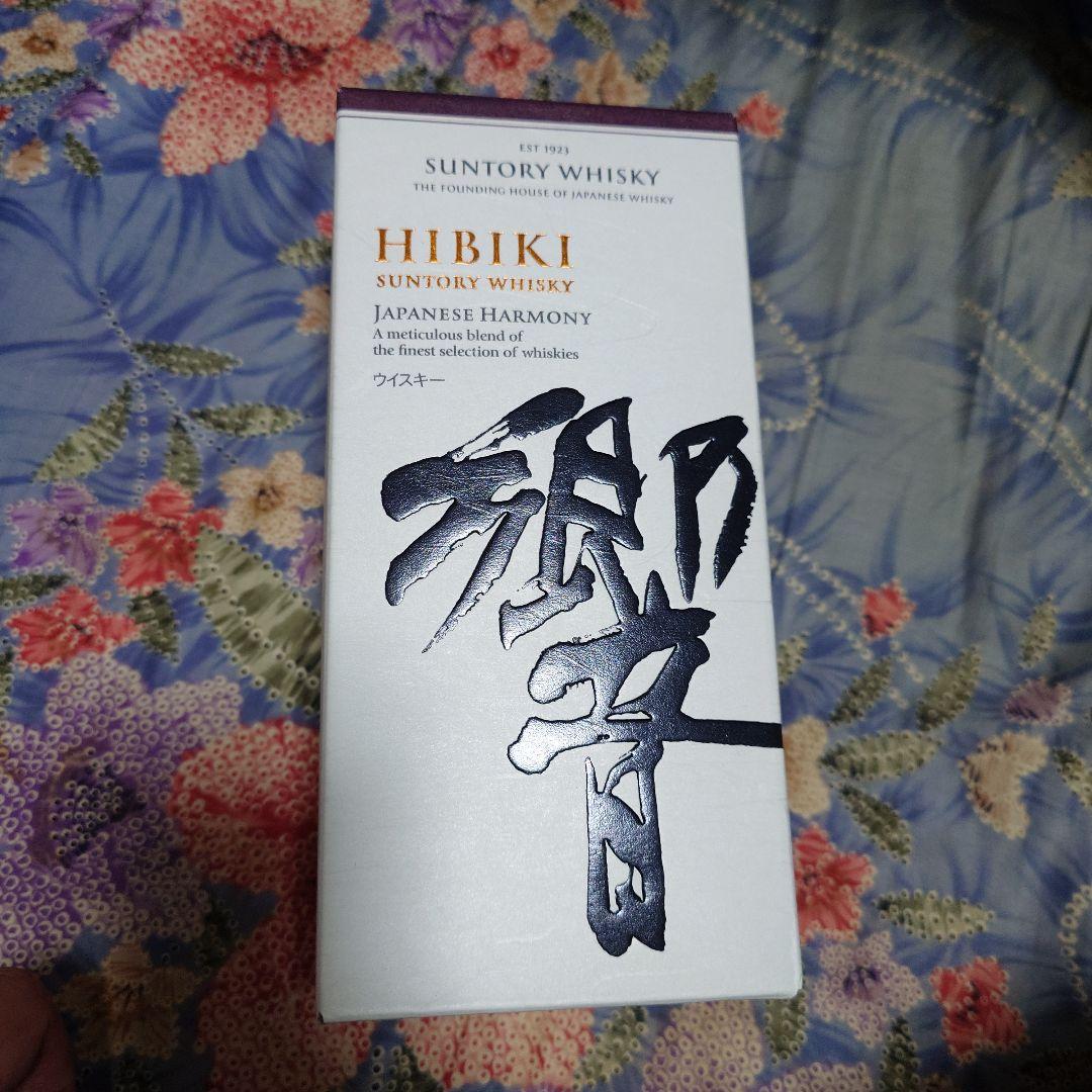 サントリー 響 ジャパニーズハーモニー 700mL