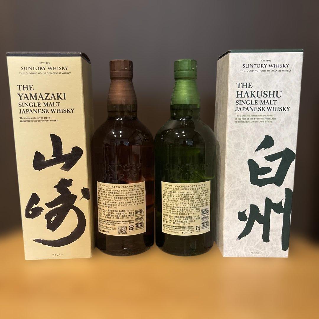 都*弥様 【値下げしてオークションに変更】山崎・白州100周年記念ボトルセット（