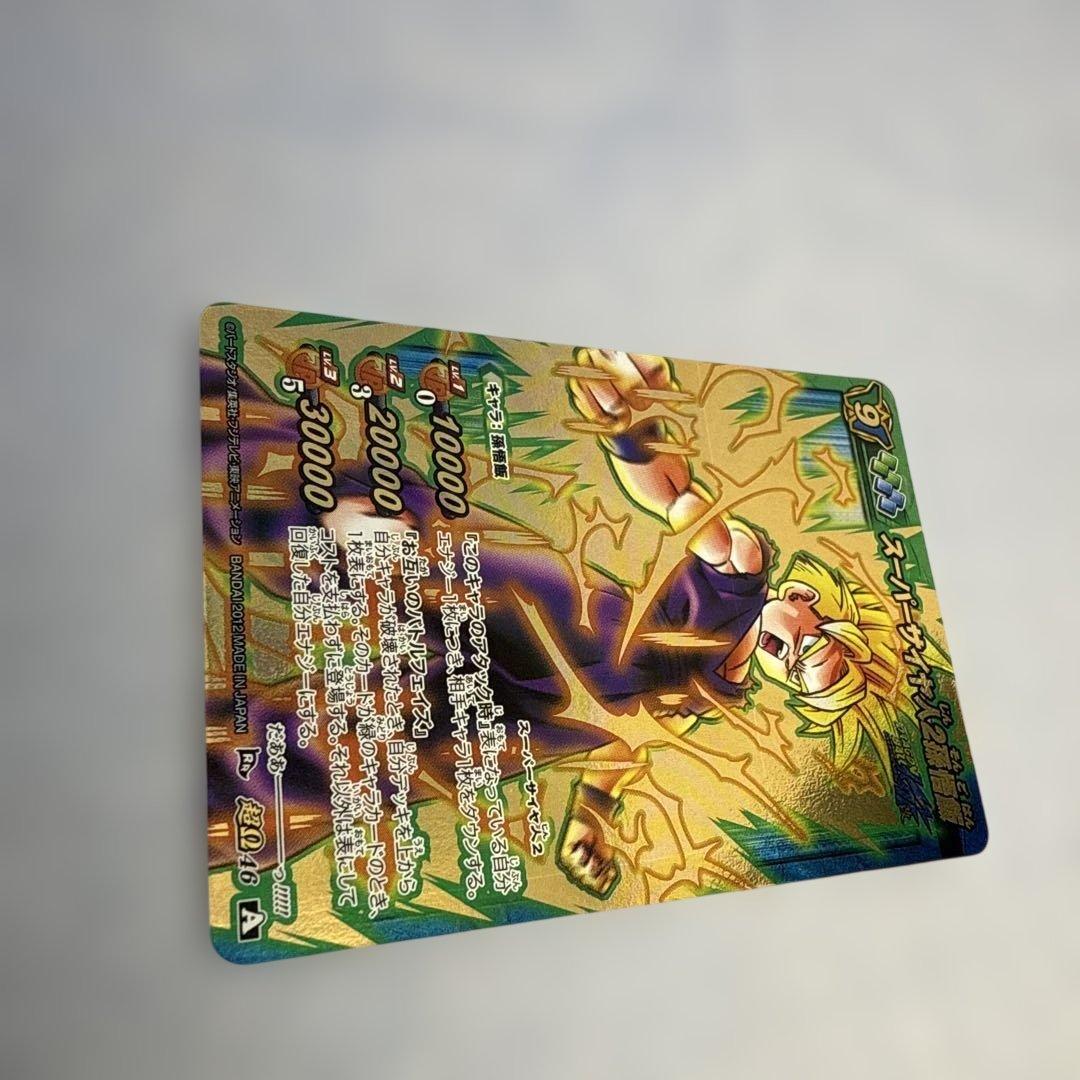 ドラゴンボール ミラバト 孫悟飯