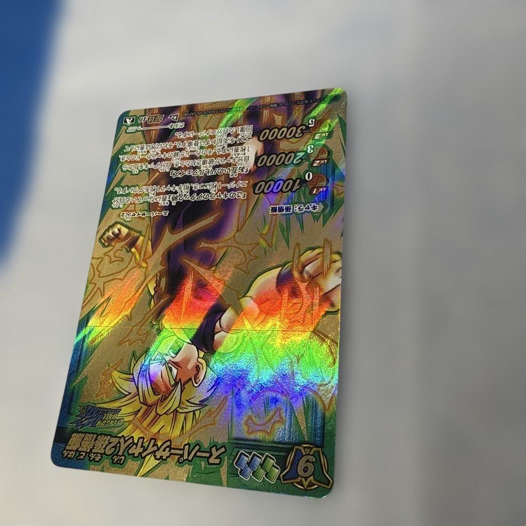 ドラゴンボール ミラバト 孫悟飯