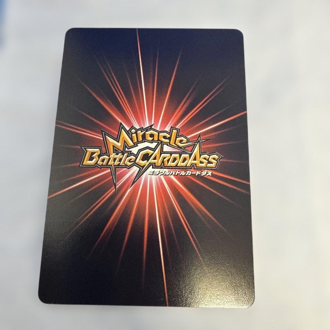 ドラゴンボール ミラバト 孫悟飯