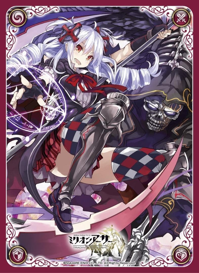 スリーブ ミリオンアーサーTCG 「死神の試作品」 第二型ペリドッド 新品未開封