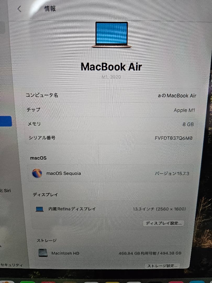 MacBook Air M1 8GB 13インチ 512GB ゴールド