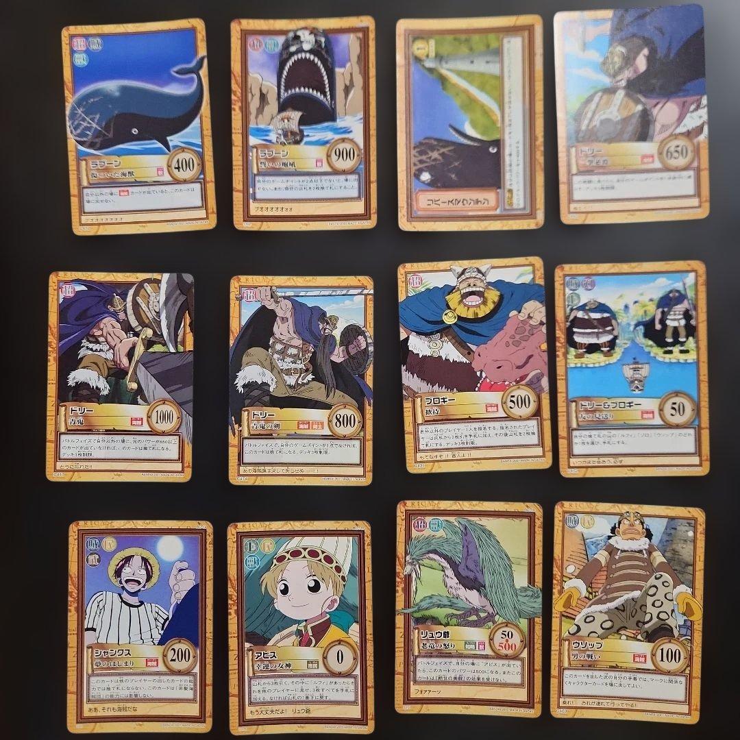 ワンピースカードゲーム　ハイパーバトル　32枚　まとめ売り　ラブーン等