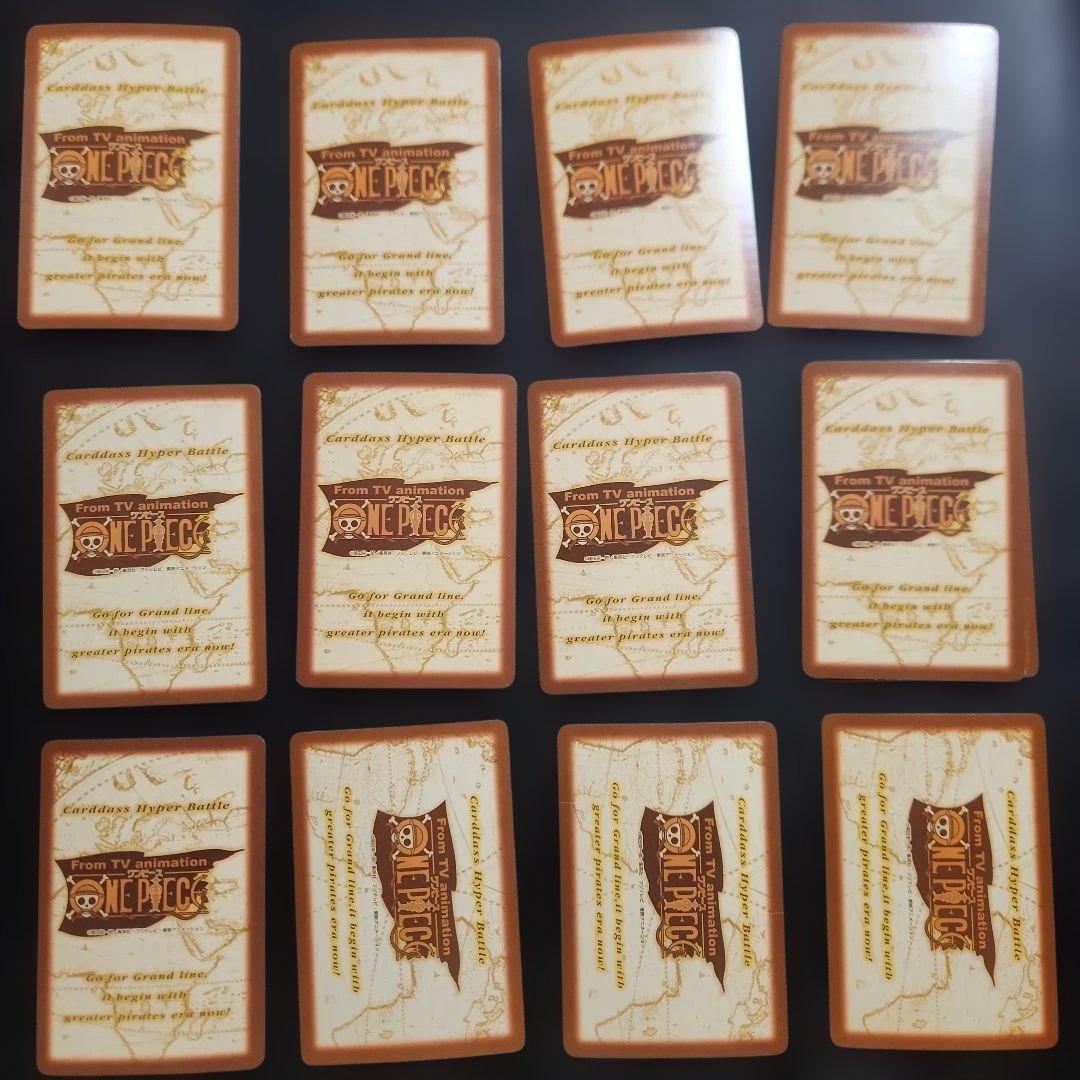 ワンピースカードゲーム　ハイパーバトル　32枚　まとめ売り　ラブーン等