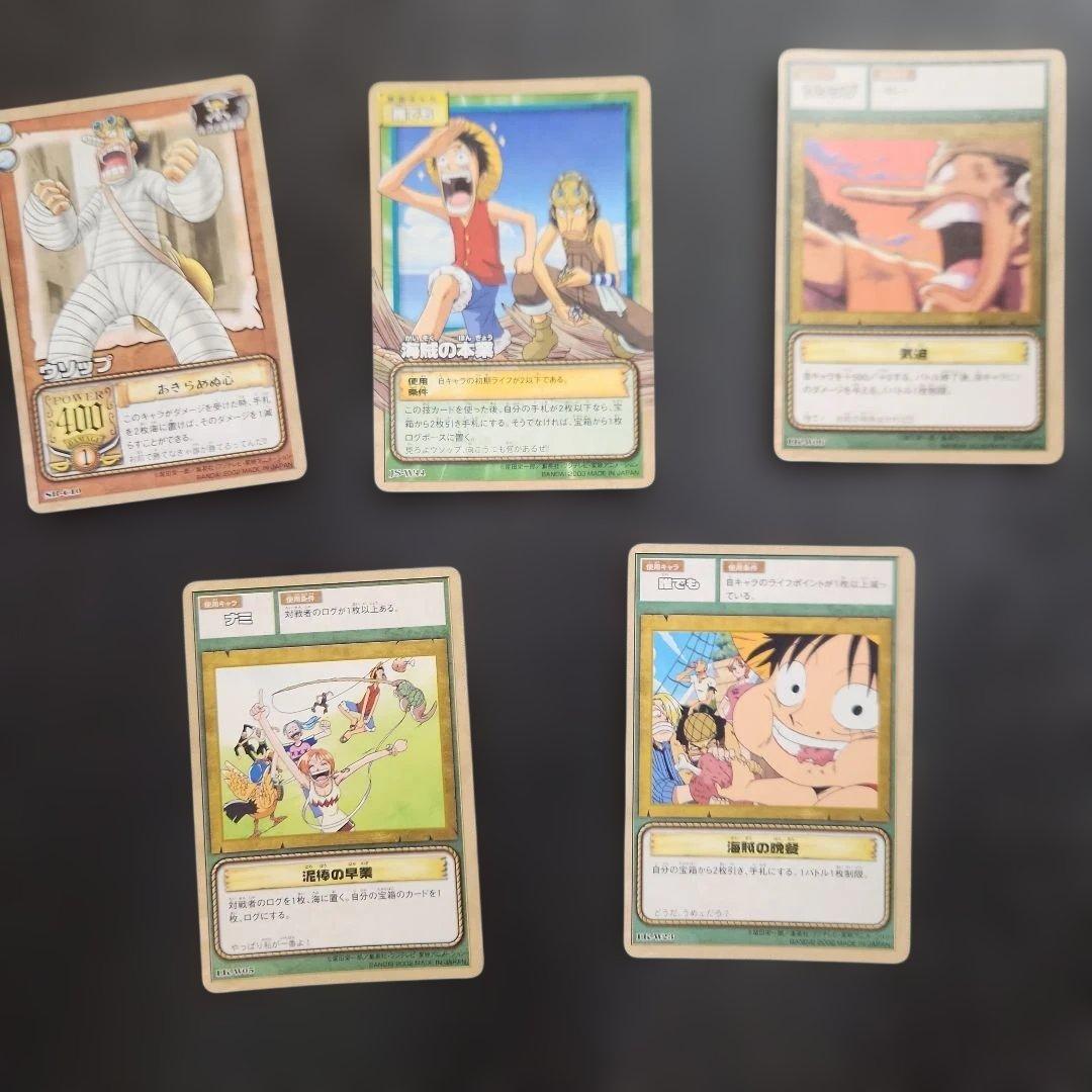 ワンピースカードゲーム　ハイパーバトル　32枚　まとめ売り　ラブーン等