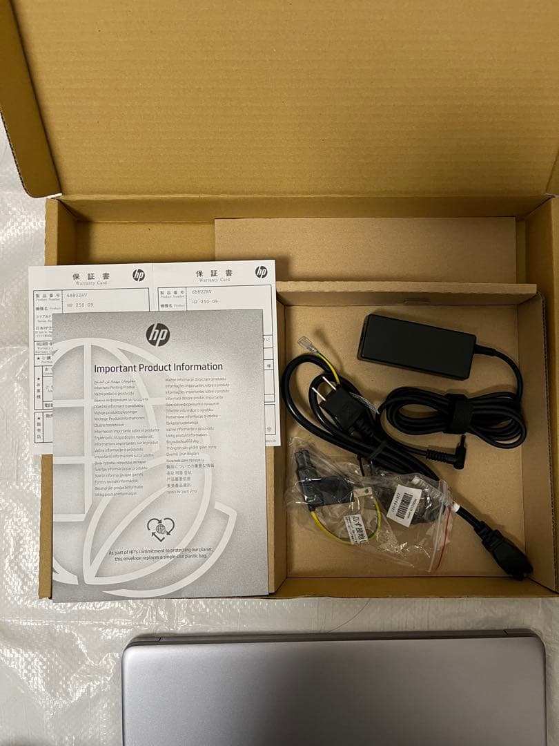 HP 250 G9 ノートPC