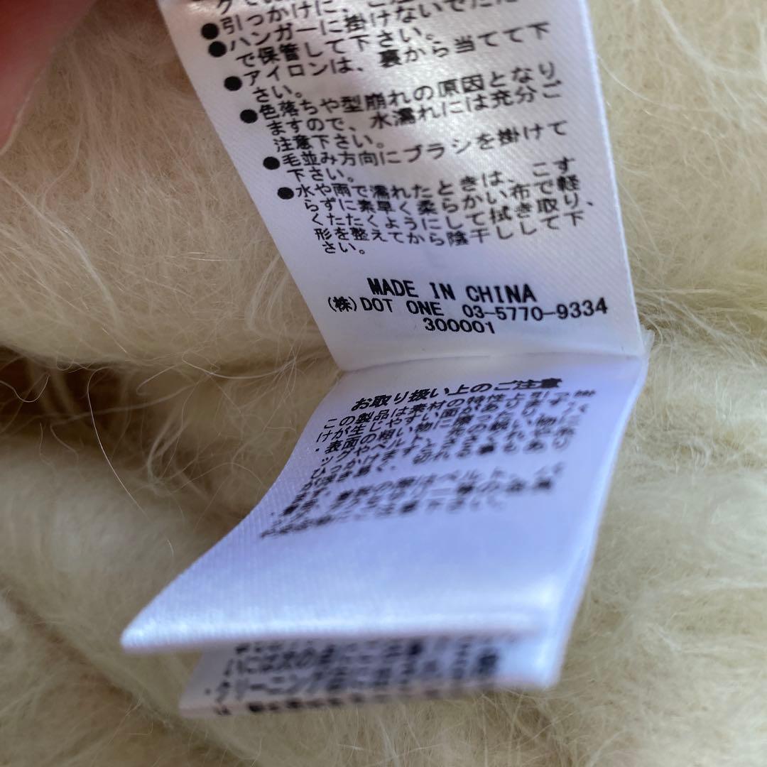 美品　anuans アニュアンス　カーディガン　アルパカ　ホワイト　アイボリー