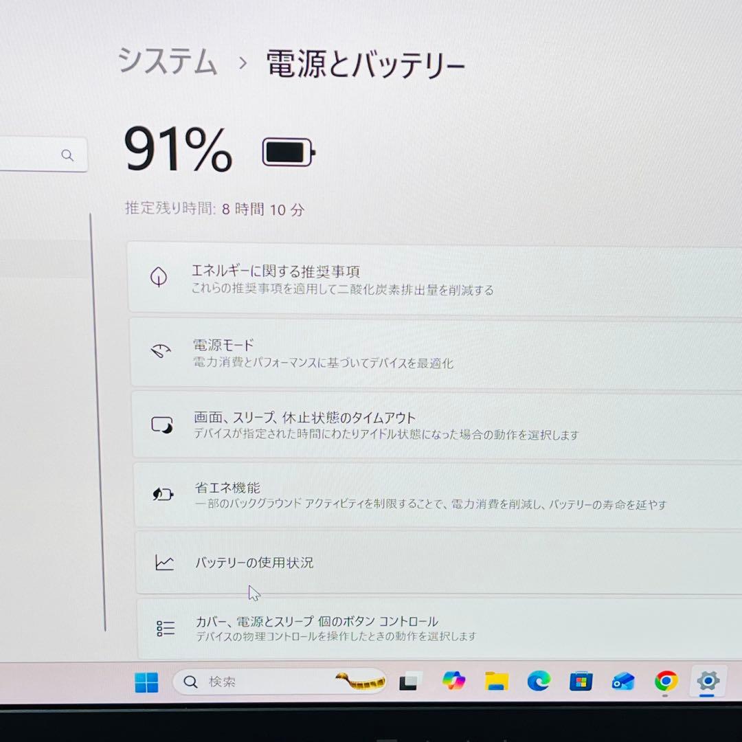 11世代 東芝 dynabook Core i5 ノートパソコン ssd256
