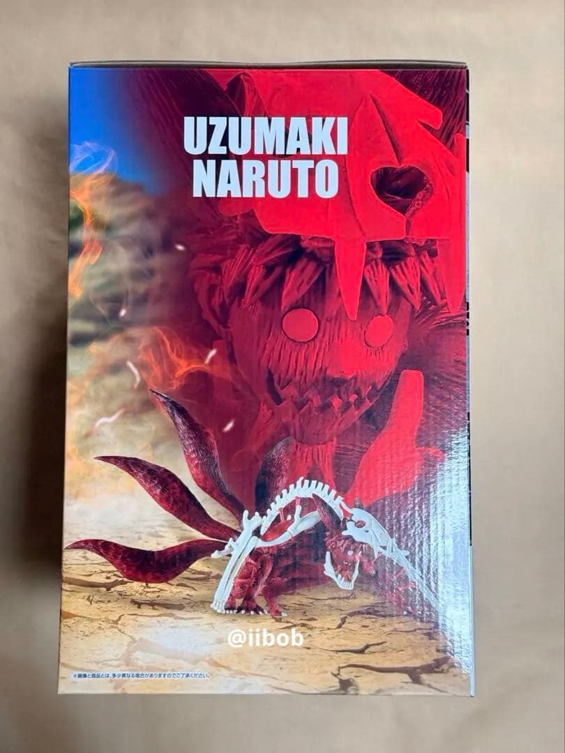 一番くじ NARUTOナルト　ラストワン賞　うずまきナルト　妖狐の六本目